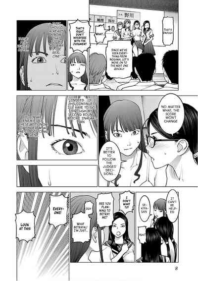Seishokuki Volume 12 9