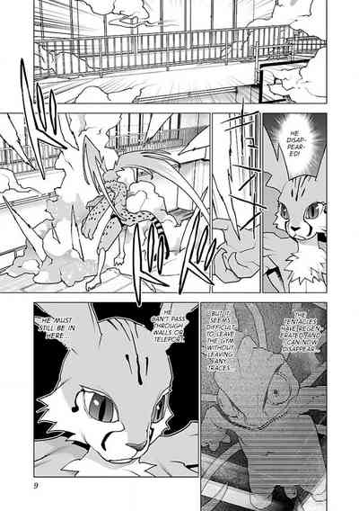 Seishokuki Volume 13 10