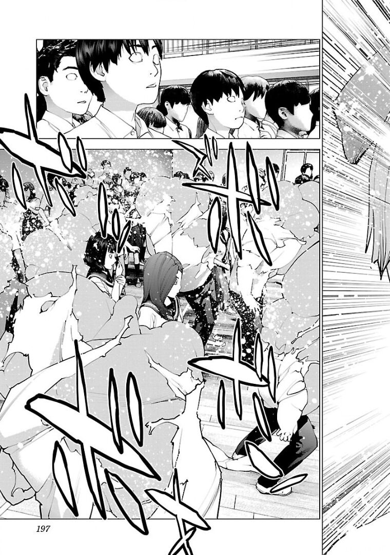 Seishokuki Volume 13 - Page 212