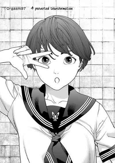 Seishokuki Volume 13 4