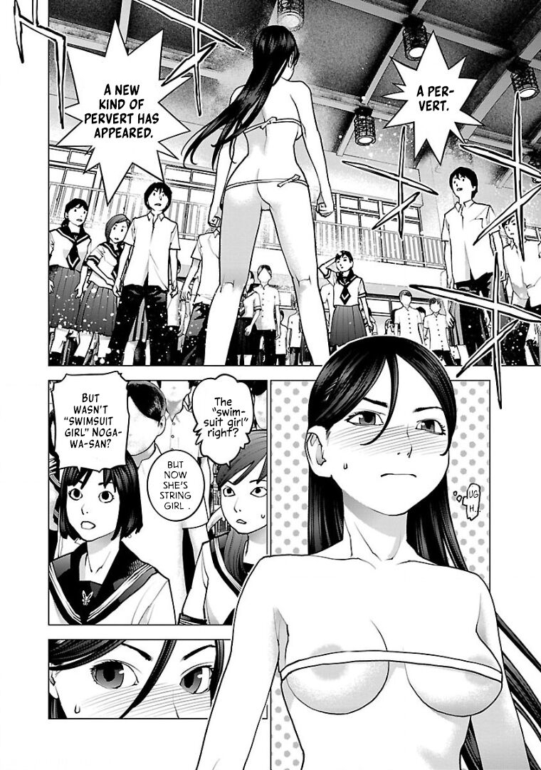 Seishokuki Volume 13 - Page 5