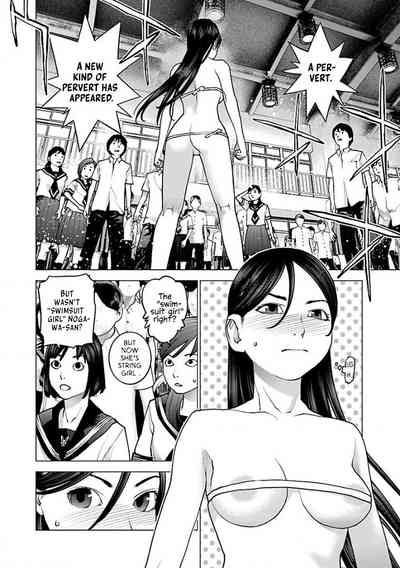 Seishokuki Volume 13 5
