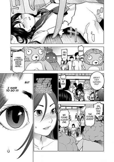 Seishokuki Volume 13 8