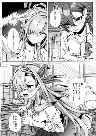 Hajirai Motou yo, Asuna-chan 3