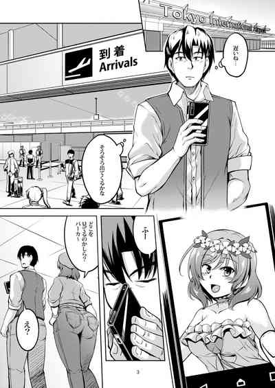 koihime rabu maki!!9 5