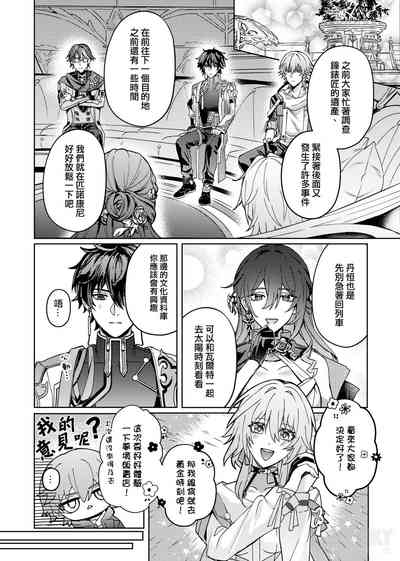 綺夢夜 5