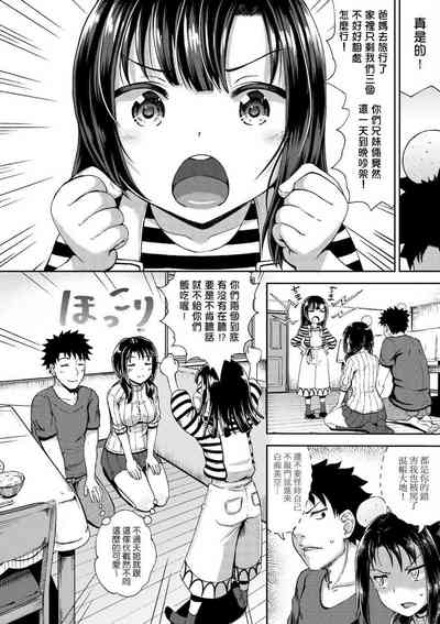 Nakayosi Apuri 5