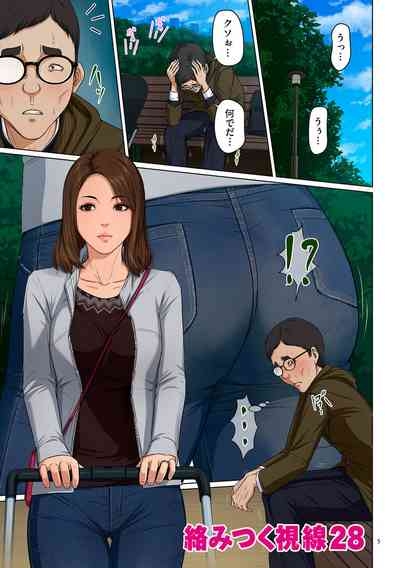 Karamitsuku Shisen 4 5