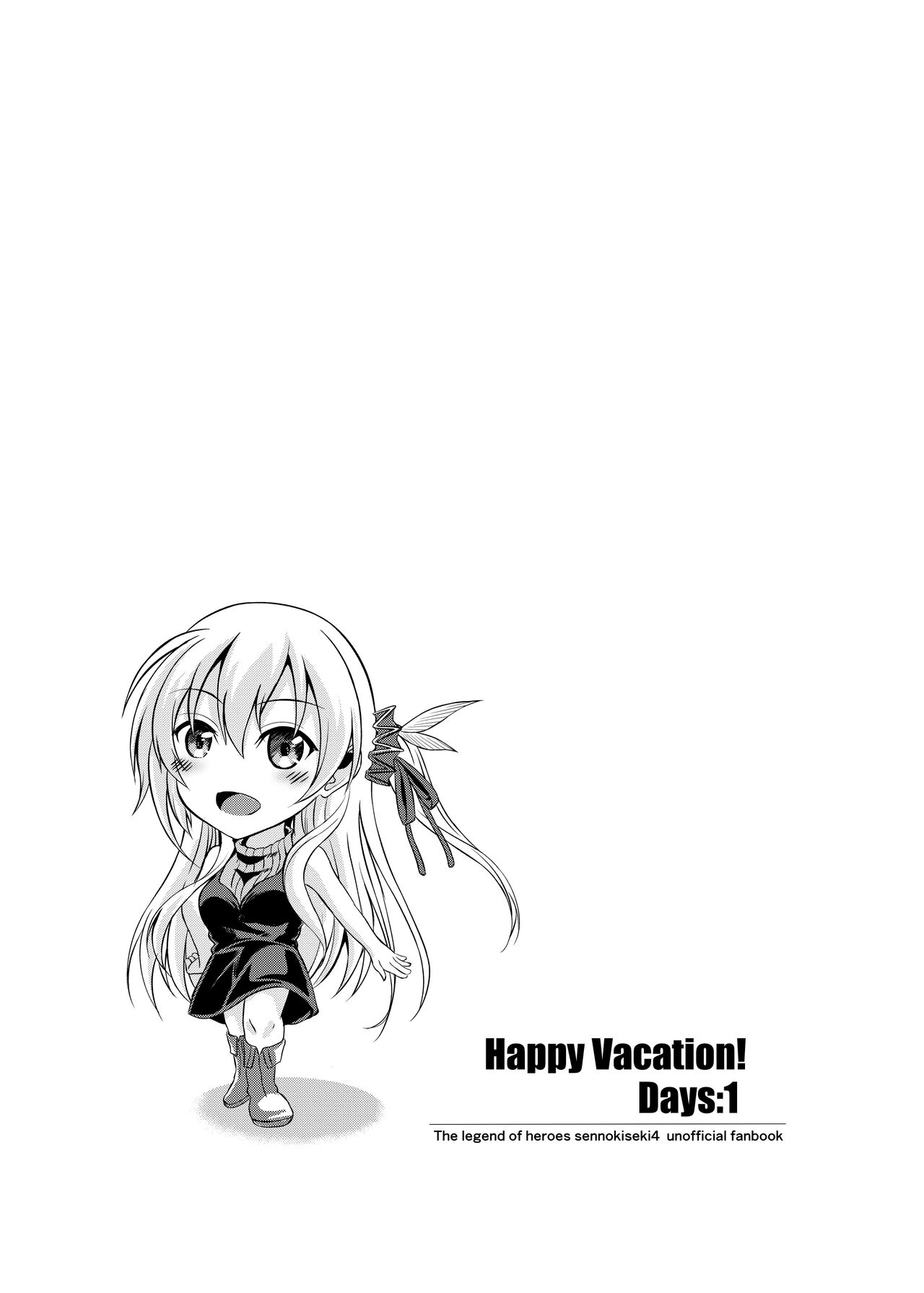 Happy Vacation! Days:1 17