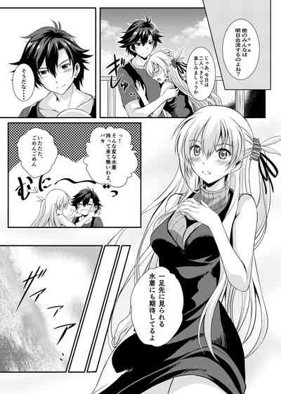 Happy Vacation! Days:1 3