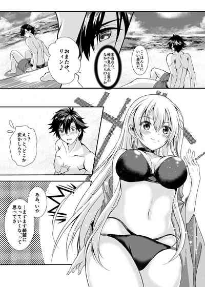 Happy Vacation! Days:1 5