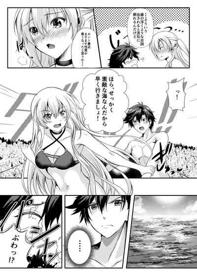 Happy Vacation! Days:1 6