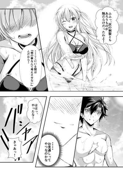 Happy Vacation! Days:1 7