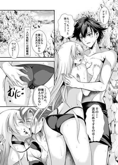 Happy Vacation! Days:1 9