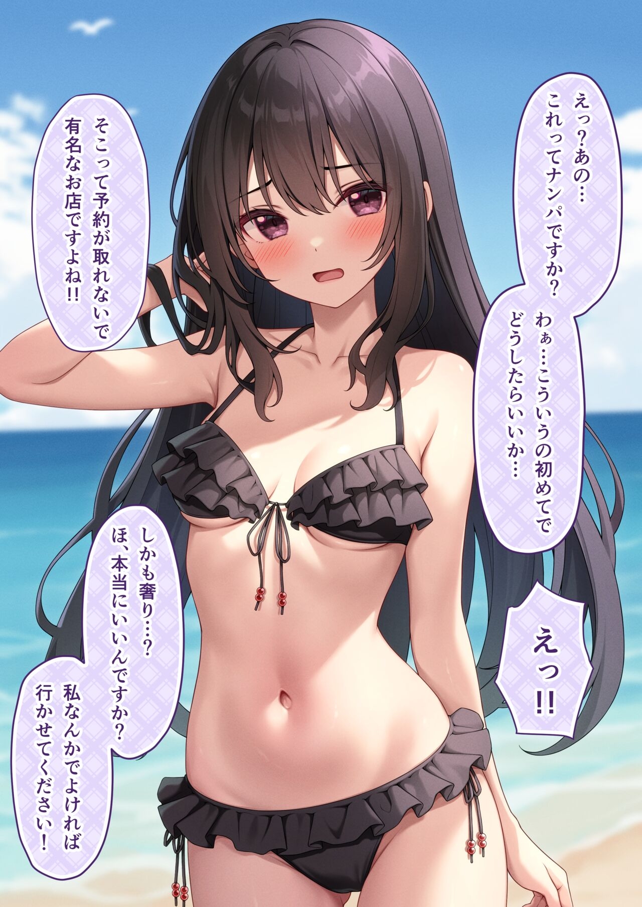 Ecchi na Onaka Kansatsu. Onaka×Mizugi 2 11