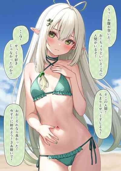 Ecchi na Onaka Kansatsu. Onaka×Mizugi 2 8