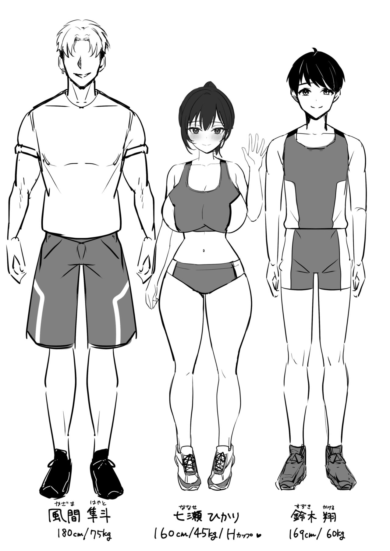 Bakunyuu na Rikujoubu no Kanojo, Senpai ni wa Sakaraemasen - Page 57