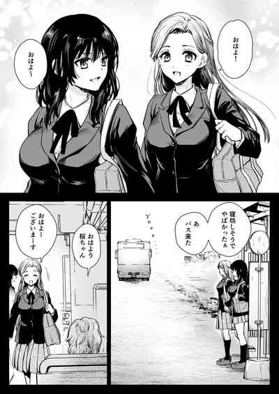 Seifuku Shokushu 19 3