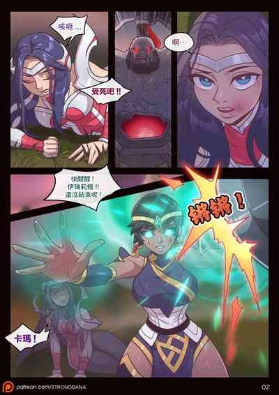 GREAT UNITY【基德漢化組】 7