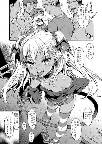 Yasashii? Mesugaki Succubus 3