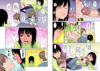 Ai Mai 8