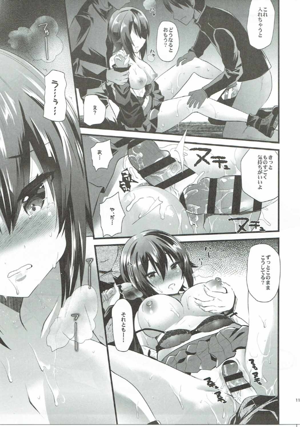 Girls & Compilation - Page 10