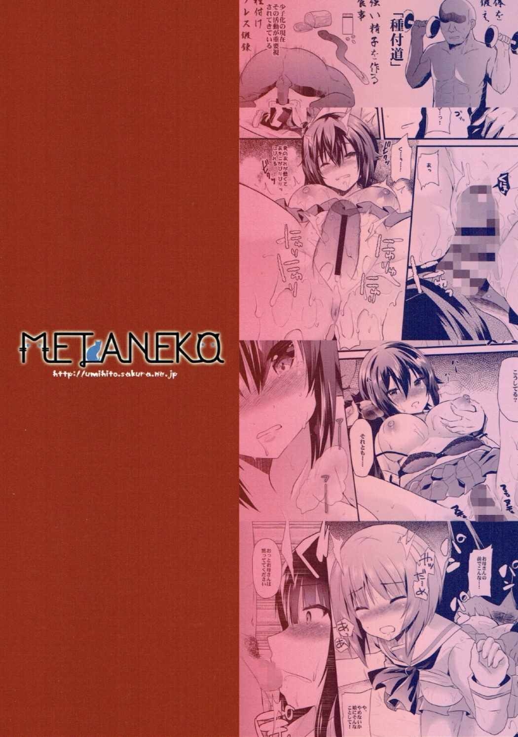 Girls & Compilation - Page 26