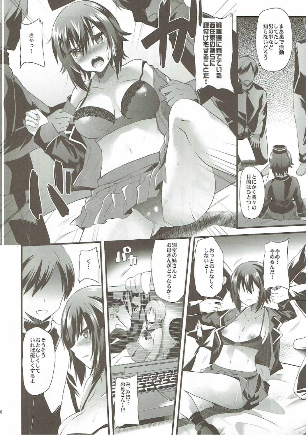 Girls & Compilation - Page 5