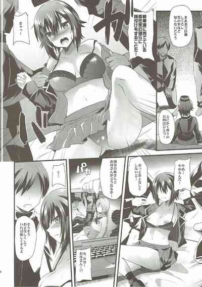 Girls & Compilation 5