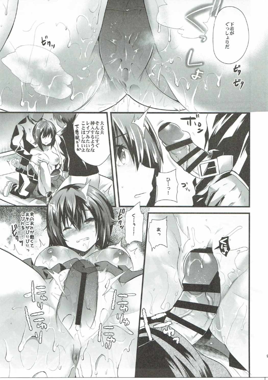 Girls & Compilation - Page 8