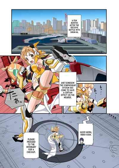 Midareru Seni | Lewd Battle Dress 3