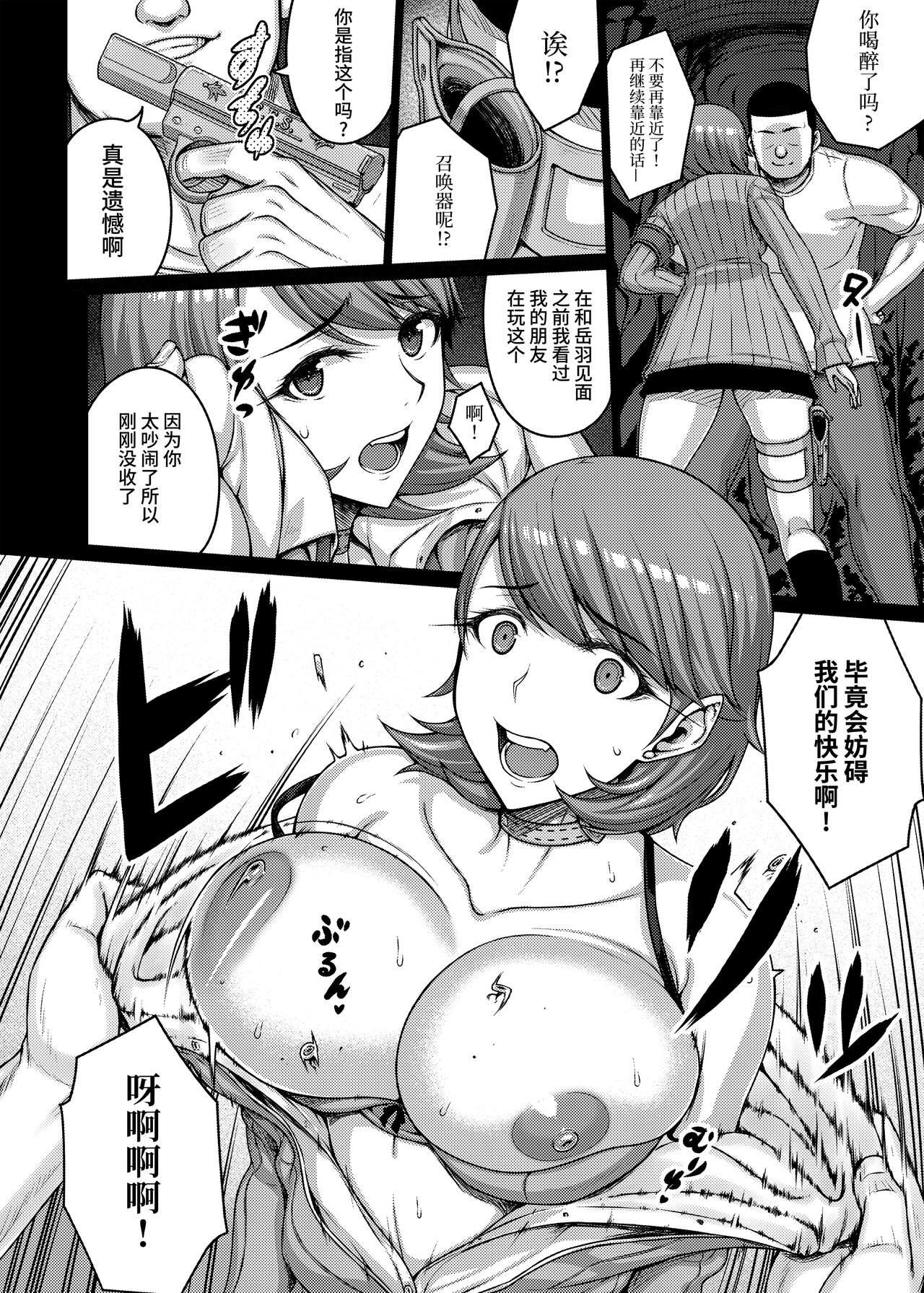 TITS FOR DAYS!! - Page 10