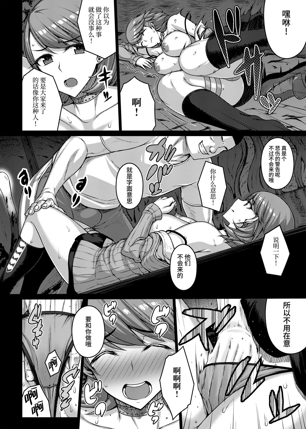 TITS FOR DAYS!! - Page 12
