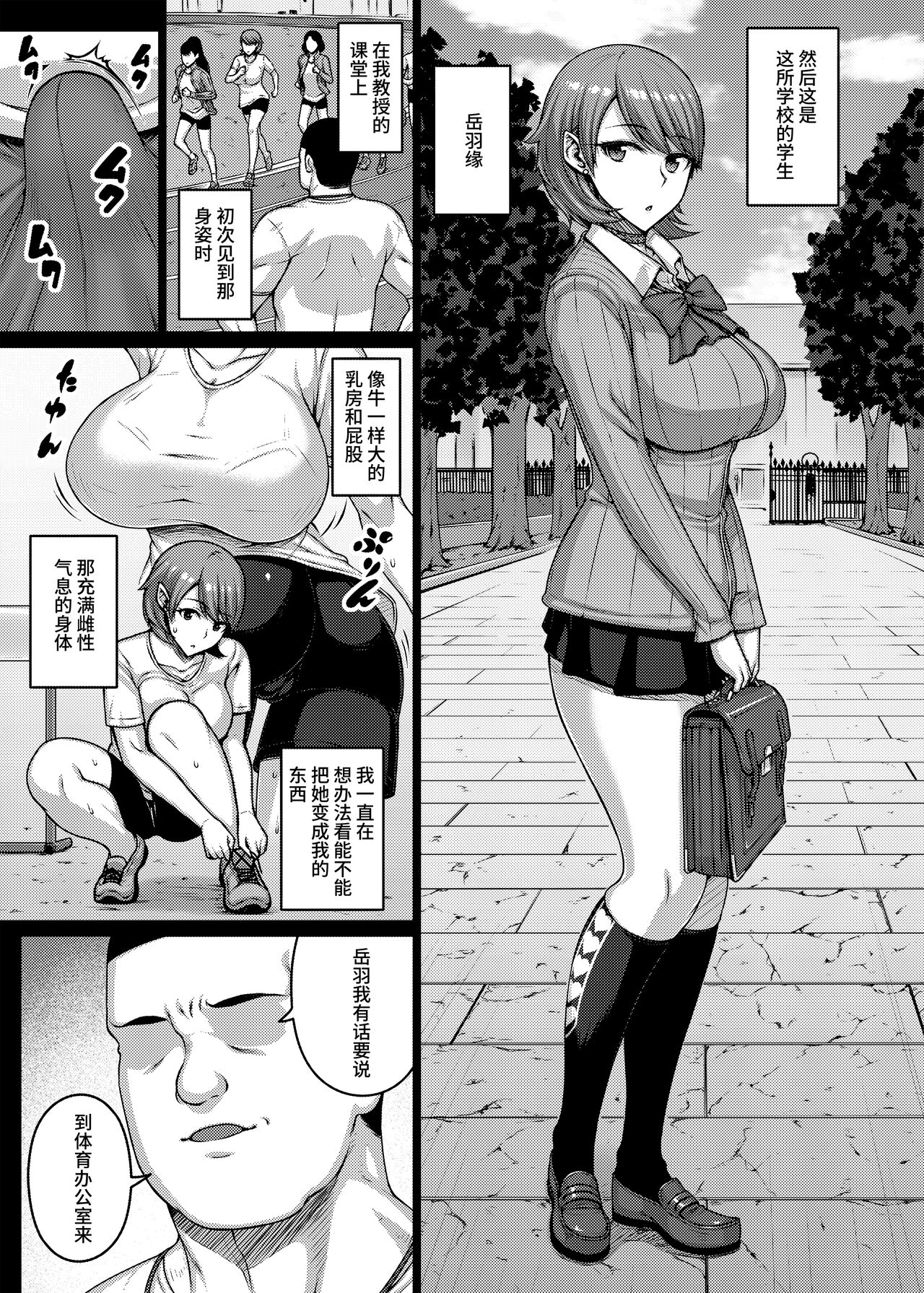 TITS FOR DAYS!! - Page 5