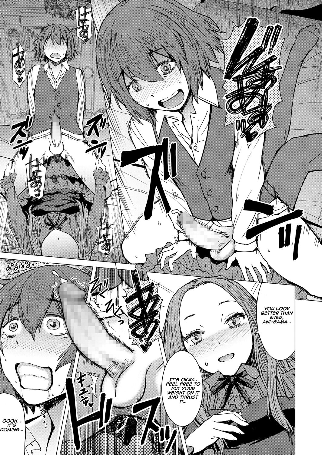 Saya To Boku | Sayo and me - Page 21