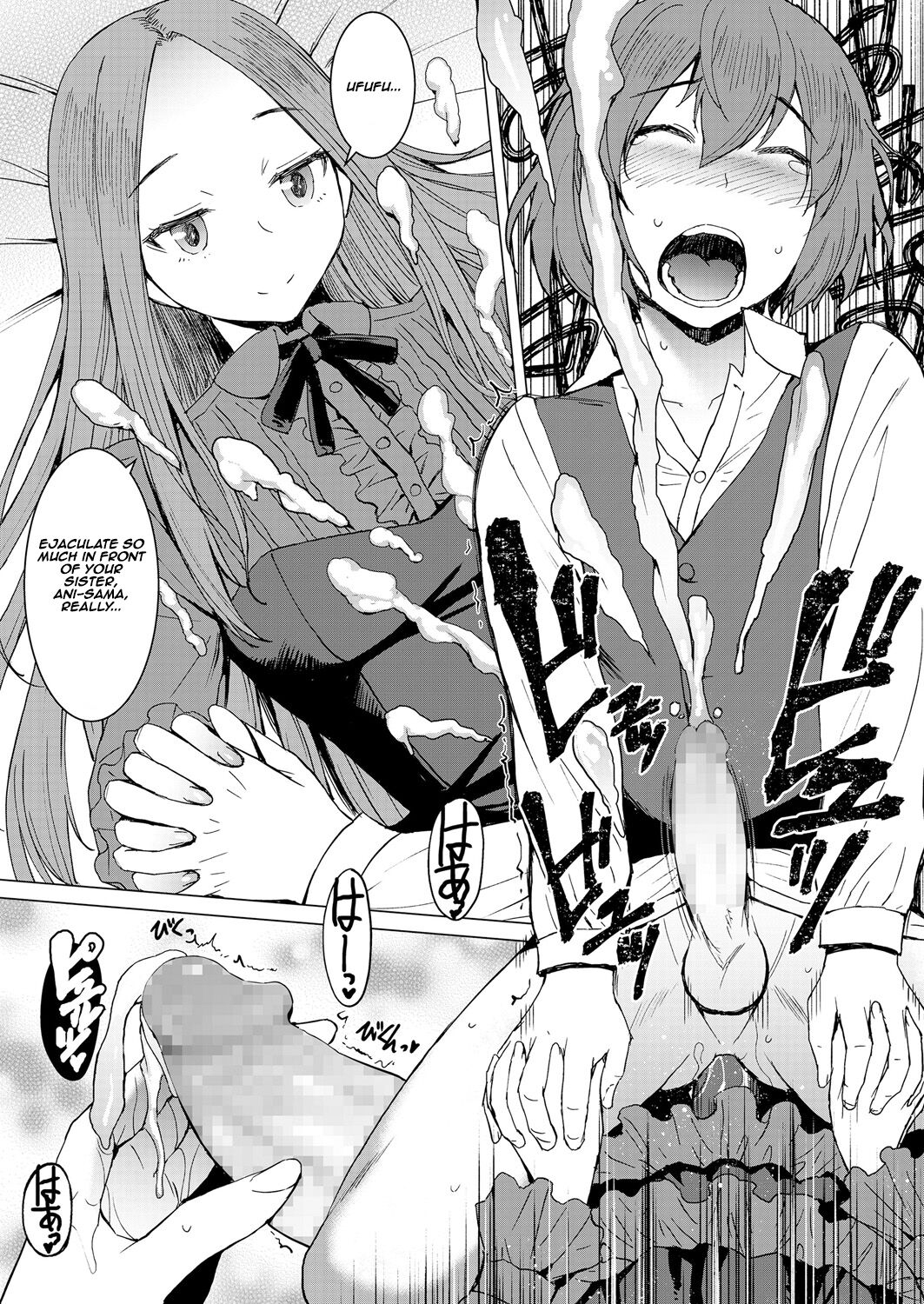 Saya To Boku | Sayo and me - Page 24