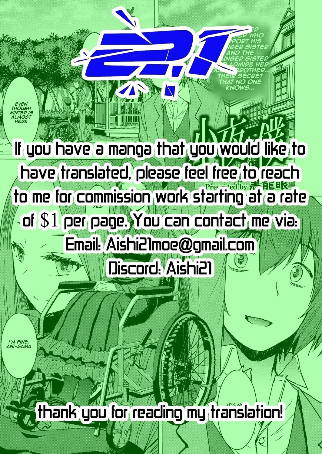 Saya To Boku | Sayo and me - Page 27