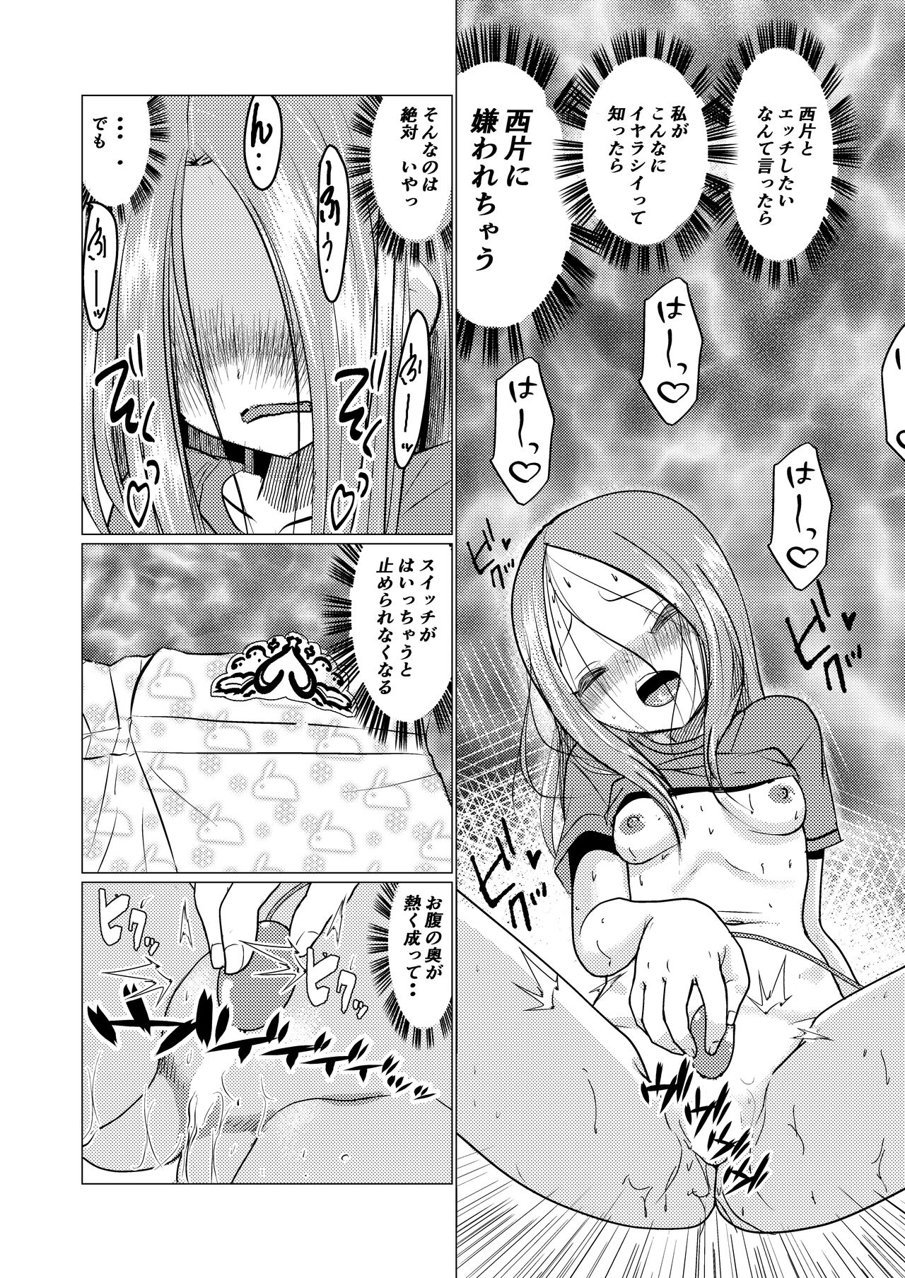 SeFri Jouzu no Takagi-san 41