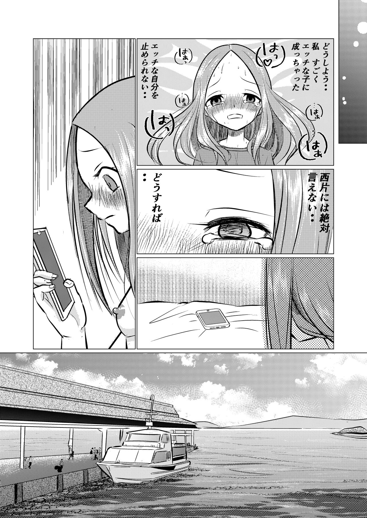 SeFri Jouzu no Takagi-san 43