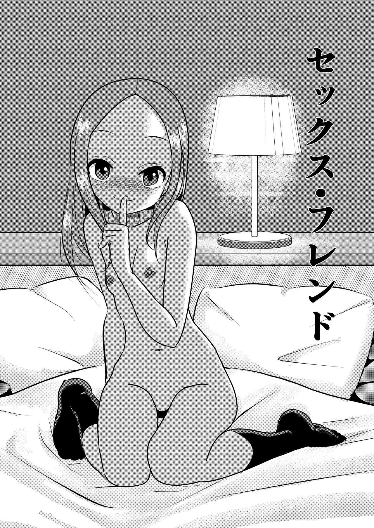 SeFri Jouzu no Takagi-san 6