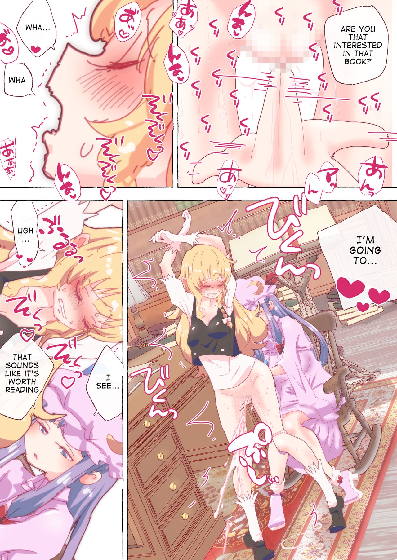 Marisa gets dominated by Patchouli just to borrow a book - Page 4