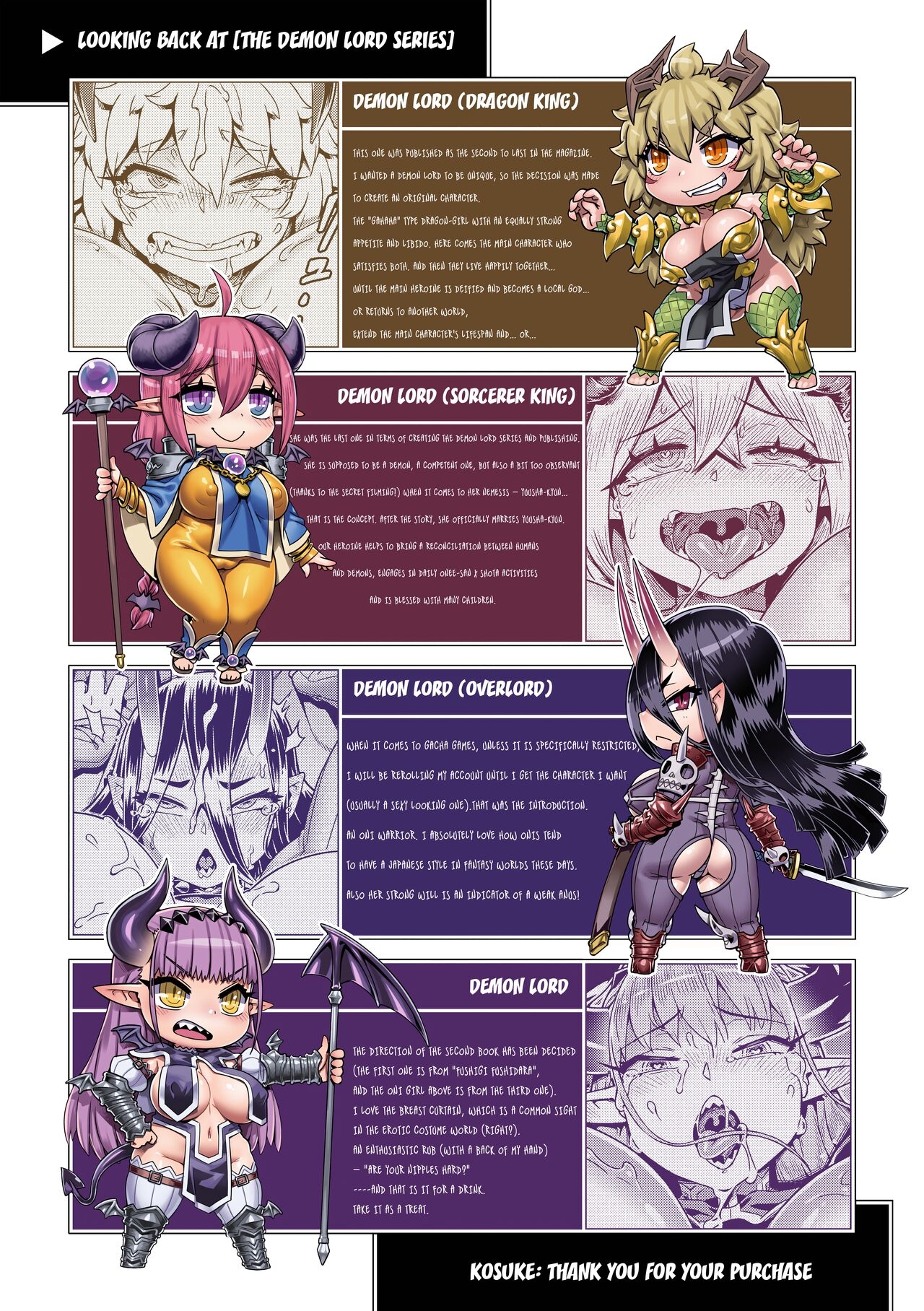 The Demon King Can't Escape - Special Edition - Page 230