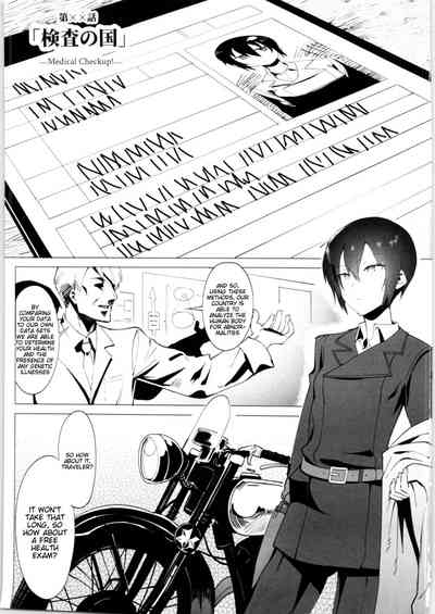 Kino no Tabi no Erohon VI - the Erotic World 2