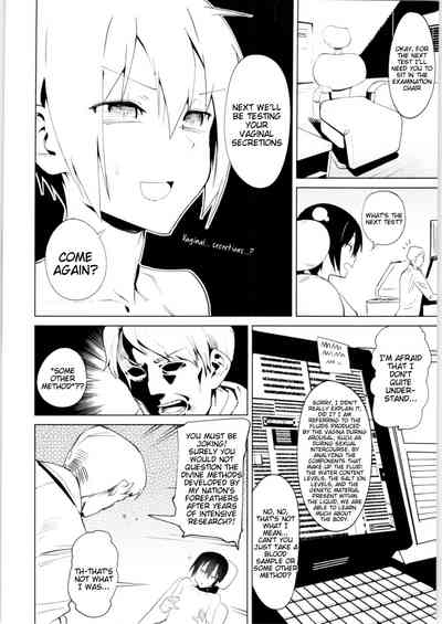 Kino no Tabi no Erohon VI - the Erotic World 5