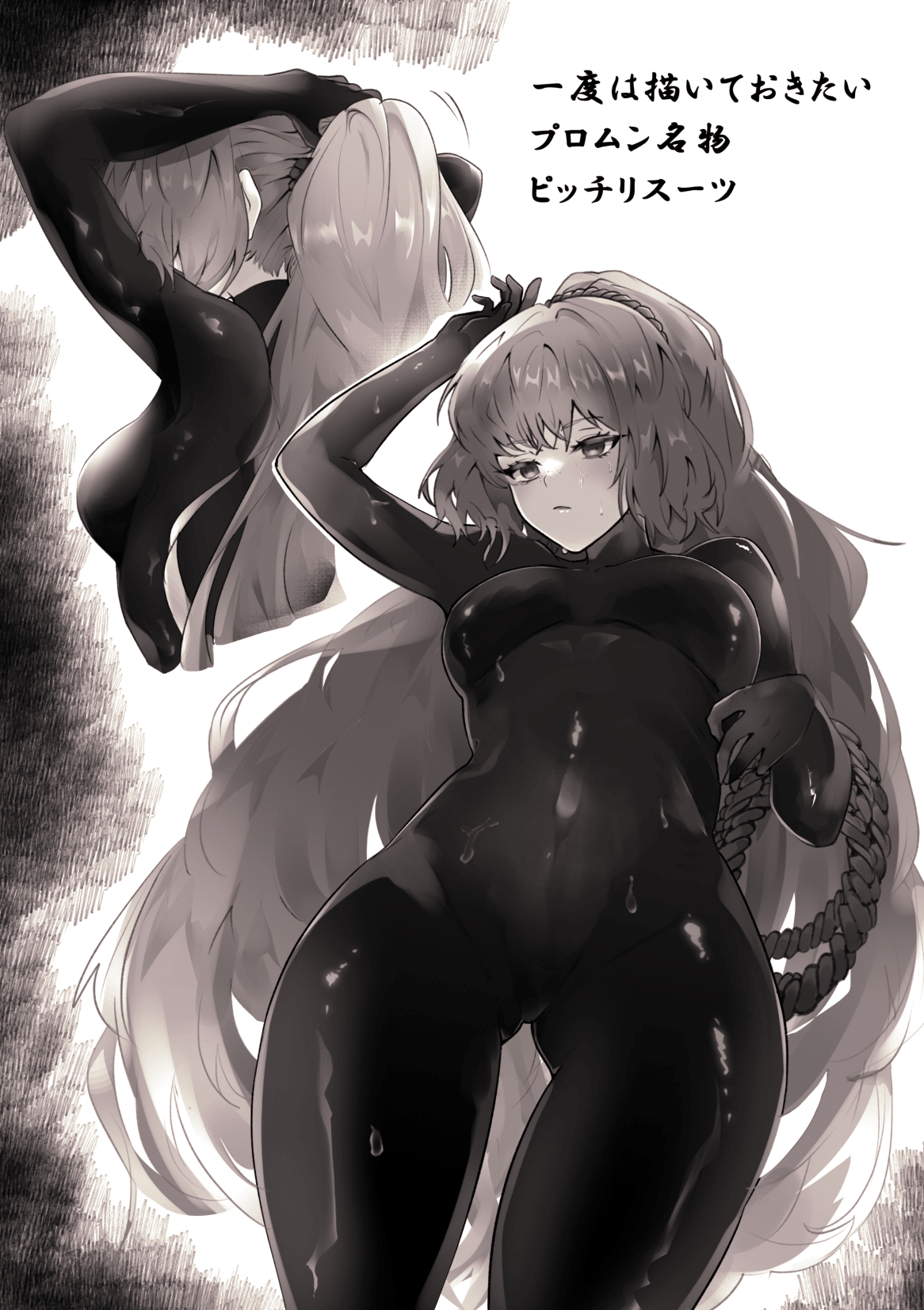 Shujin Genso 9