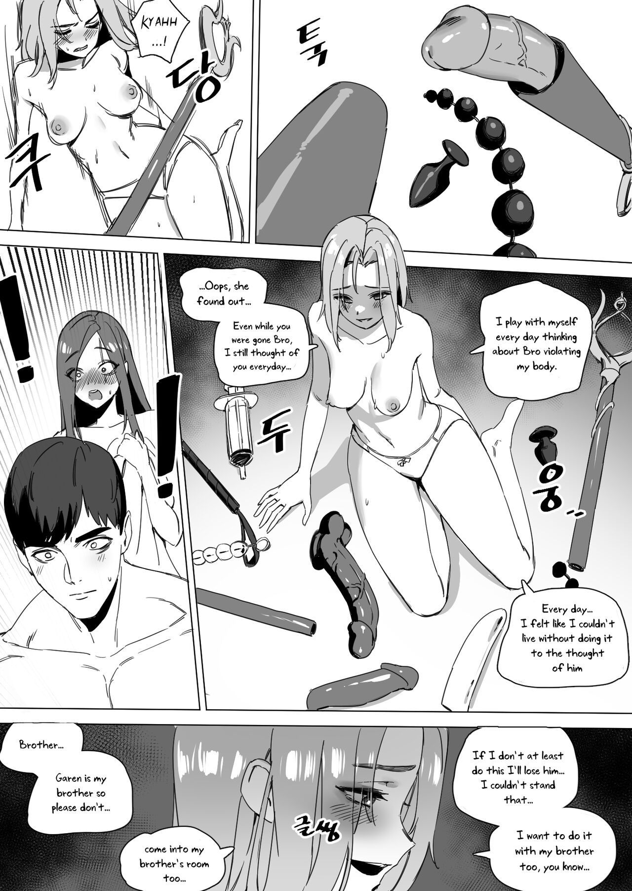 Garen's Bitches 2 - Page 4