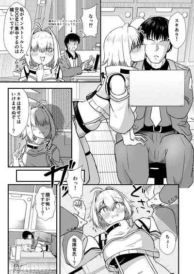 Koukando Ichiman no Elegg-chan 2