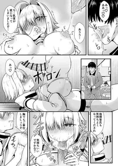 Koukando Ichiman no Elegg-chan 4