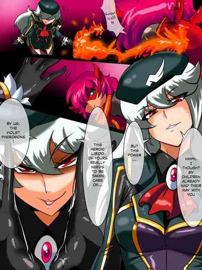 Hero no Yuuutsu Shokai Choukyou Hen III 3