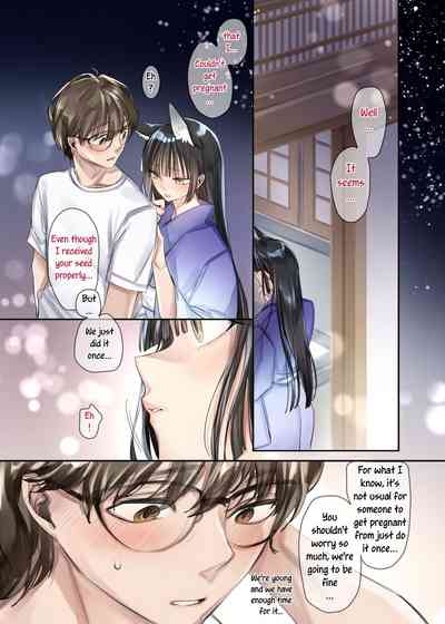 Irui Konintan SeiyaStarry Night 3